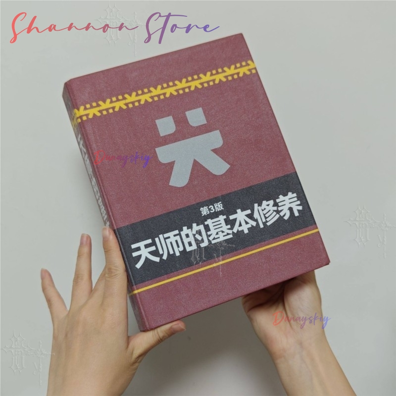 Arknights Endfield Mi Fu The B - Book Party Games recension och pris