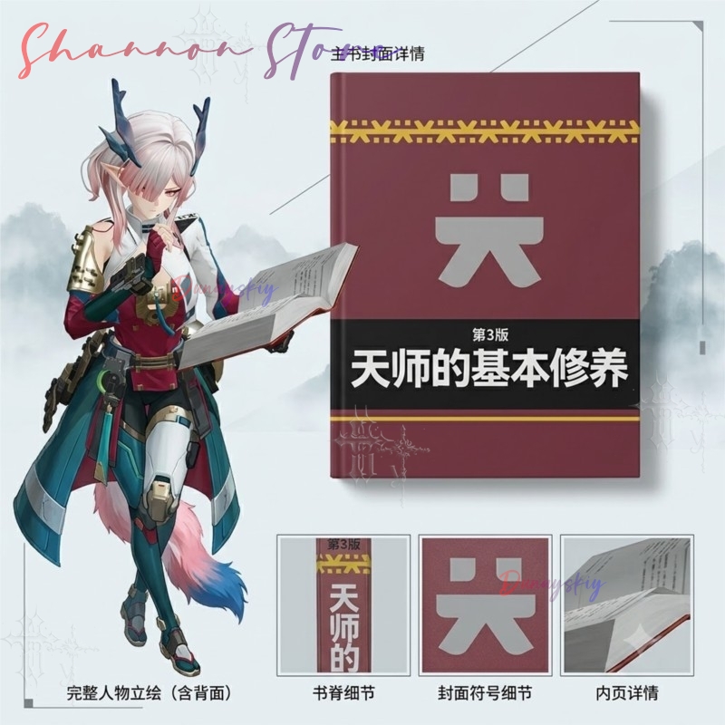 Arknights Endfield Mi Fu The B - Book Party Games recension och pris