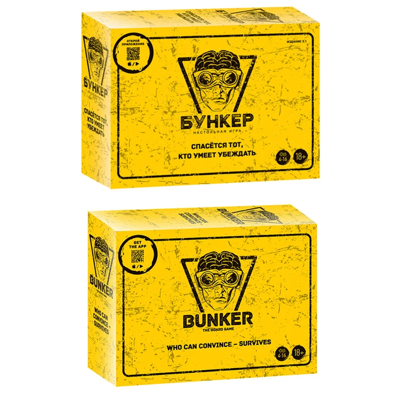 Russian And English Bunker Car - Party Games Indoor recension och pris