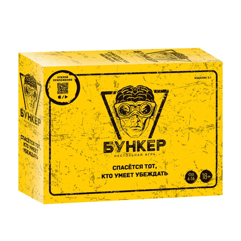 Russian And English Bunker Car - Party Games Indoor recension och pris