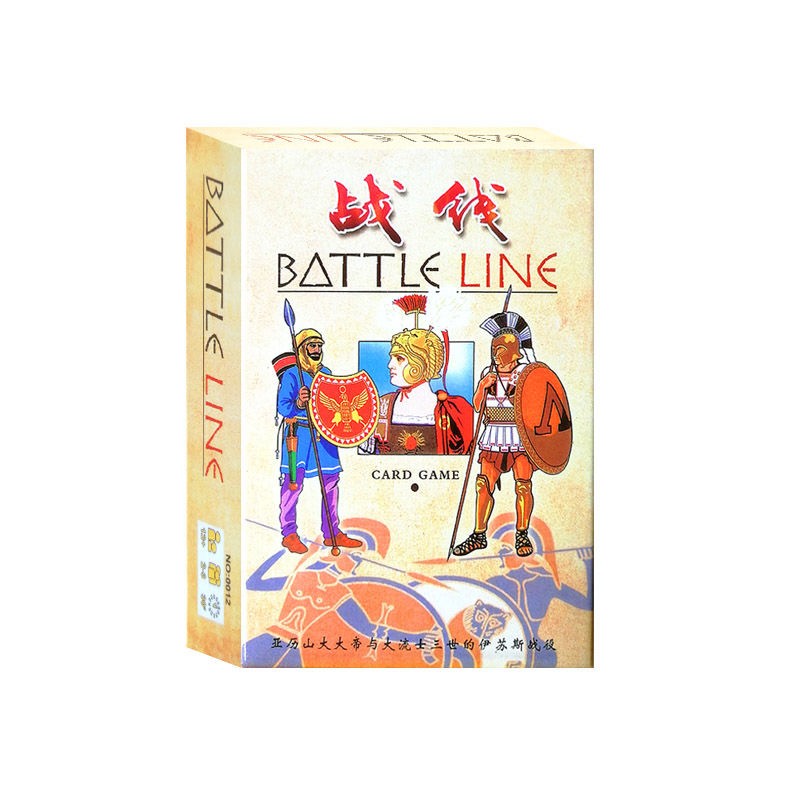 Game Battle Line Board Game Fa - Party Games For 5 Year Olds Indoors recension och pris