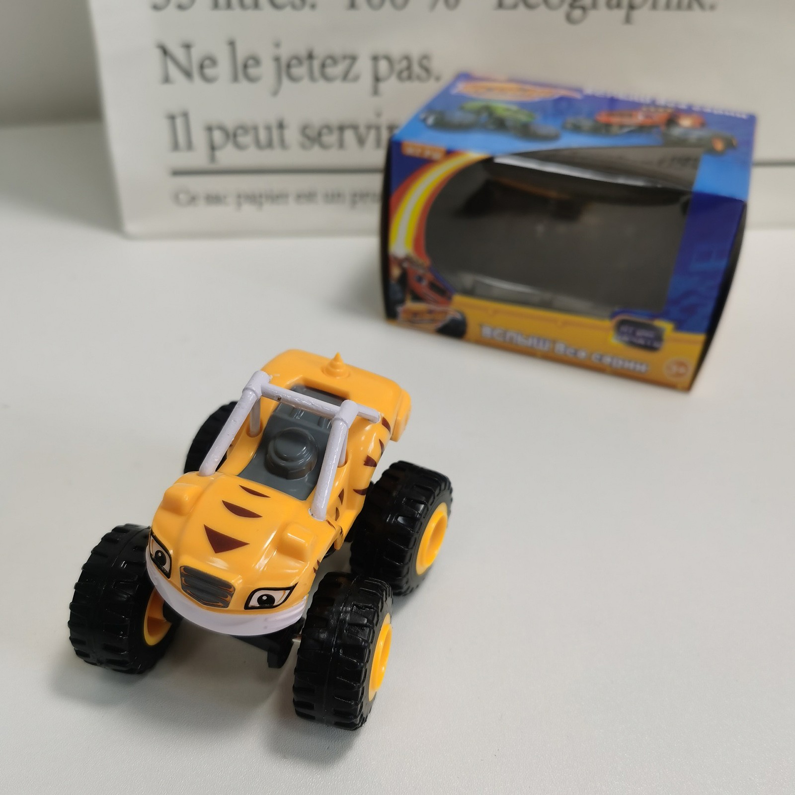 Monsters Truck Toys Cartoon Ma - Party Games Easter recension och pris